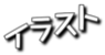 GAMES_OFFICIAL.PNG - 7,785BYTES